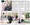 20110712 Volksstimme - Nettgau - Sommerfest