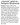 20130919 Volksstimme - Nettgau - Listen24